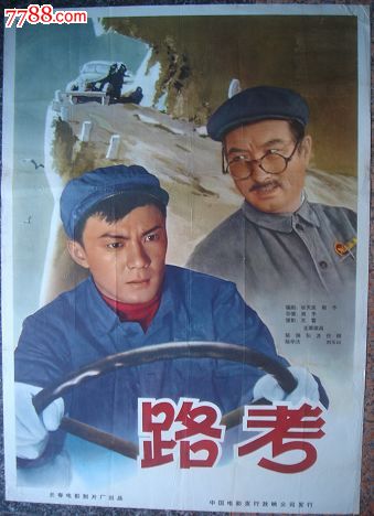 婚前房产办理不动产证